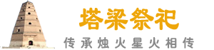 塔梁网
